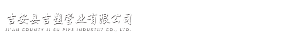 吉安圣興人力資源服務(wù)有限公司